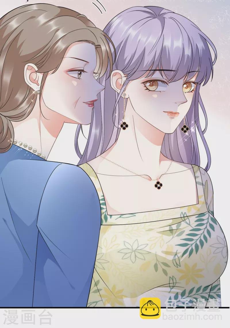 第17话 吃醋了