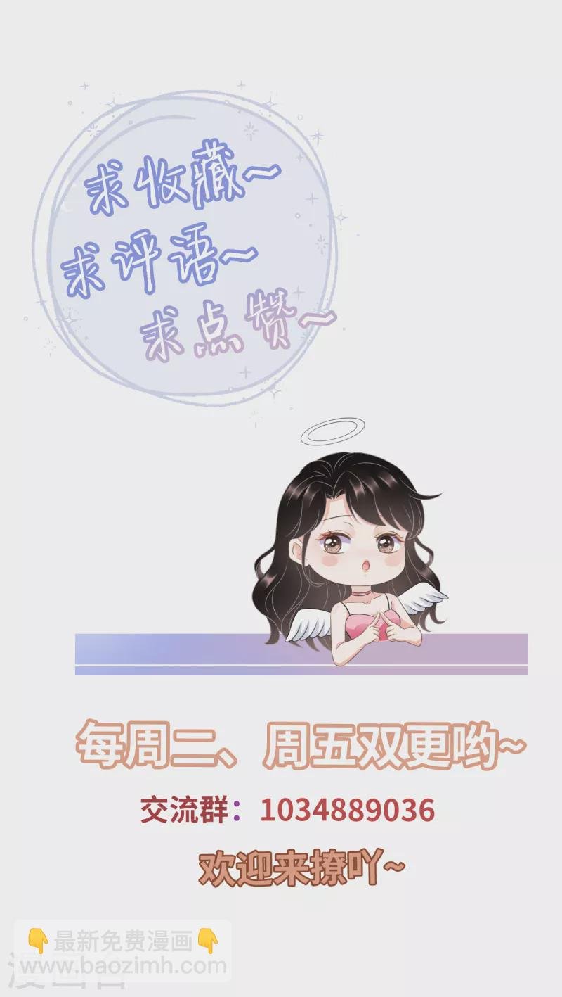 第17话 吃醋了