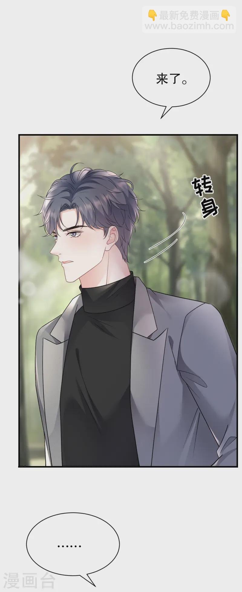第178话 夺回孩子
