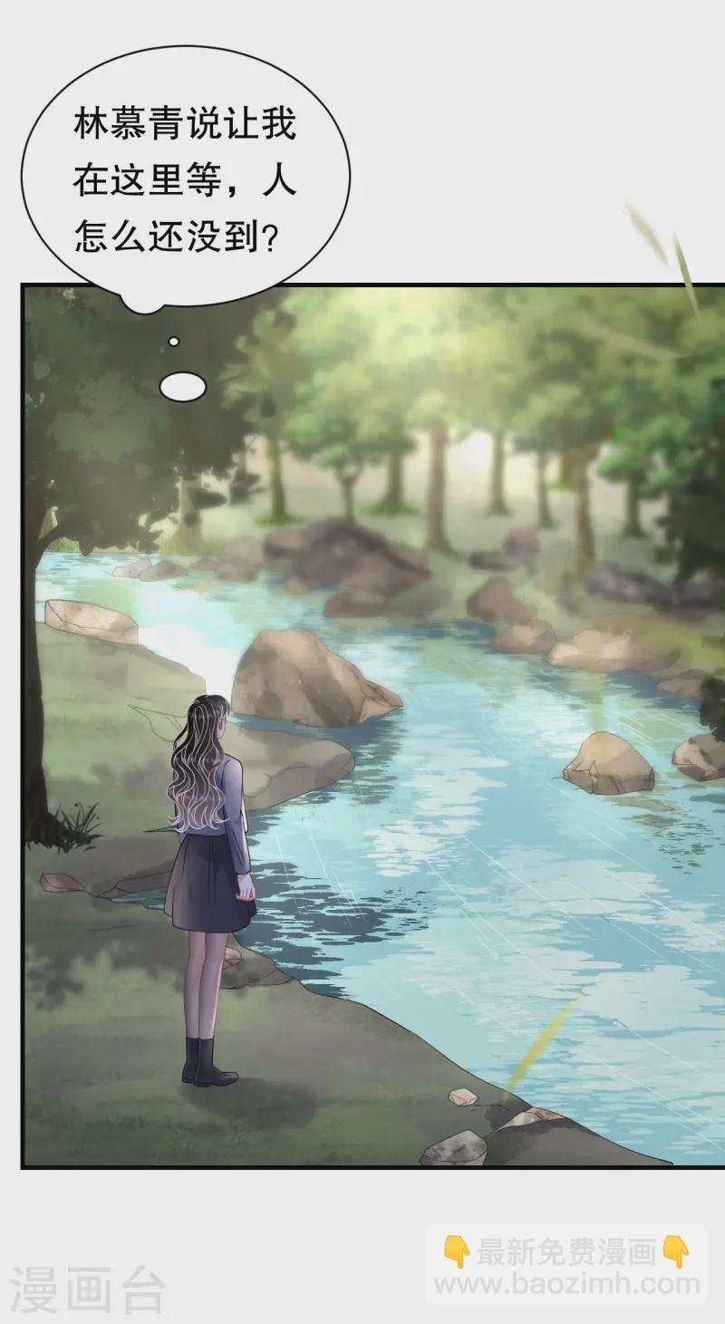 第178话 夺回孩子