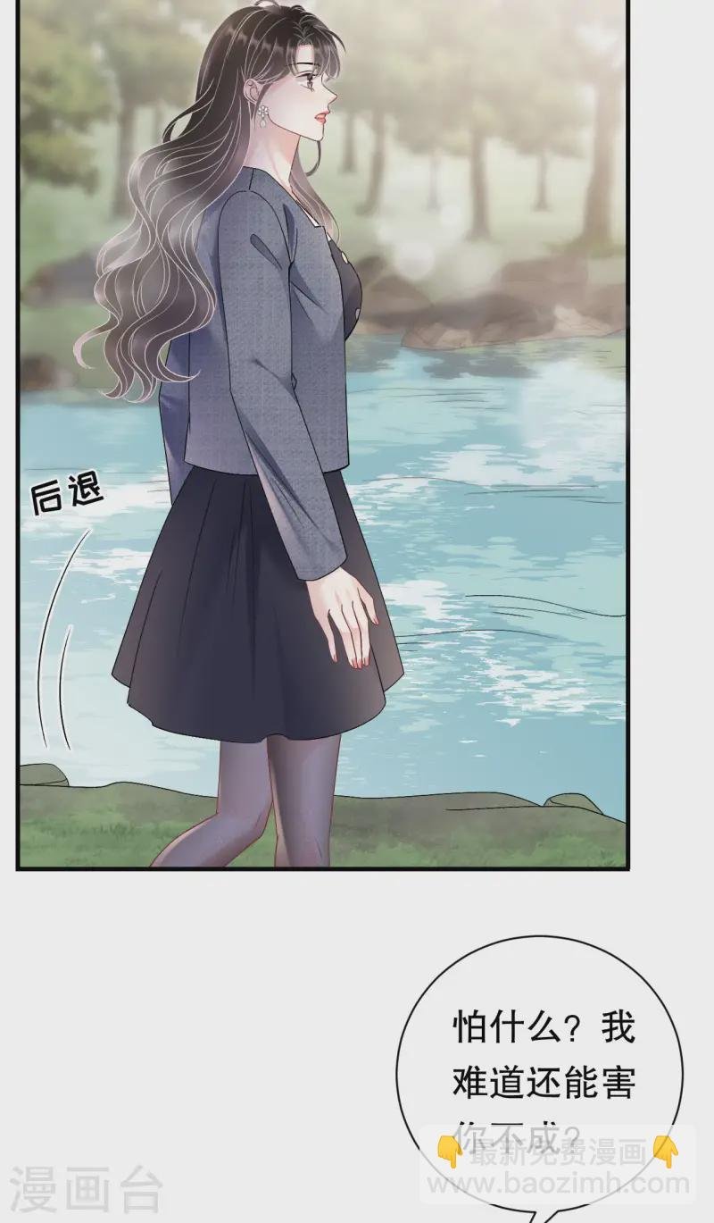 第178话 夺回孩子
