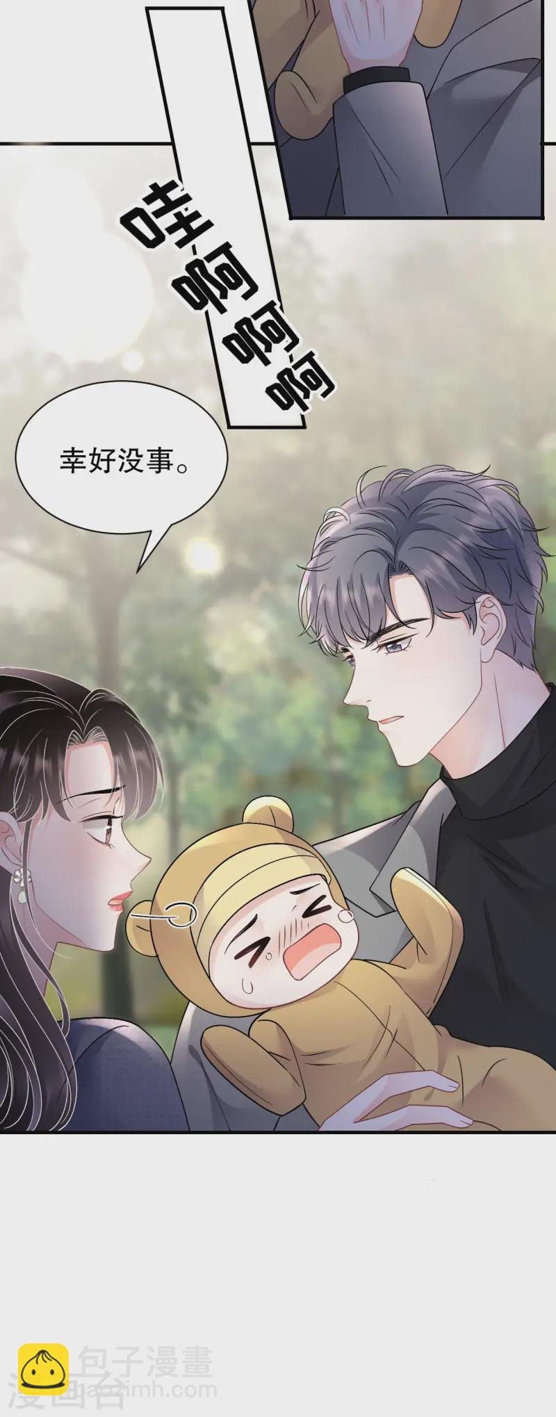 第178话 夺回孩子
