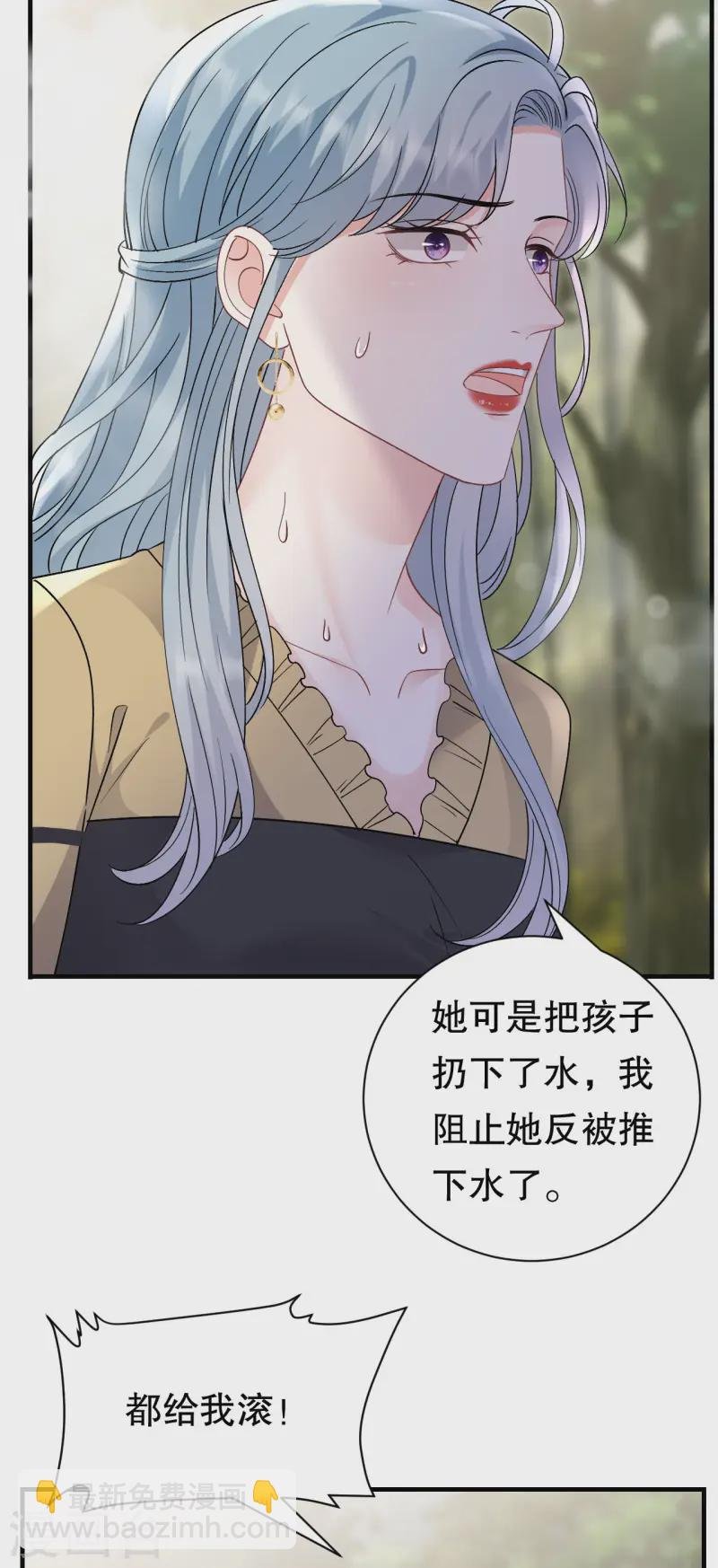 第178话 夺回孩子