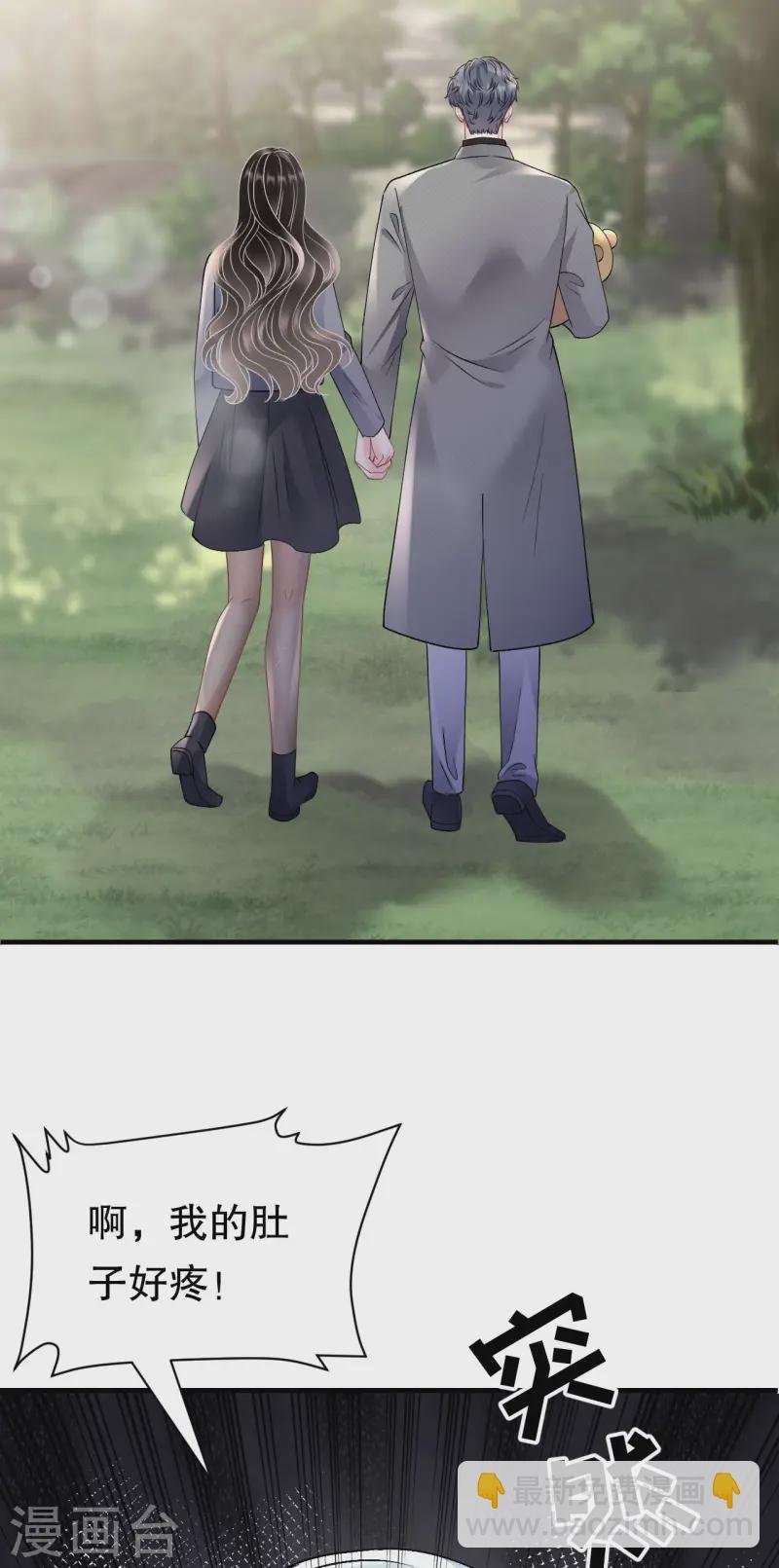 第178话 夺回孩子