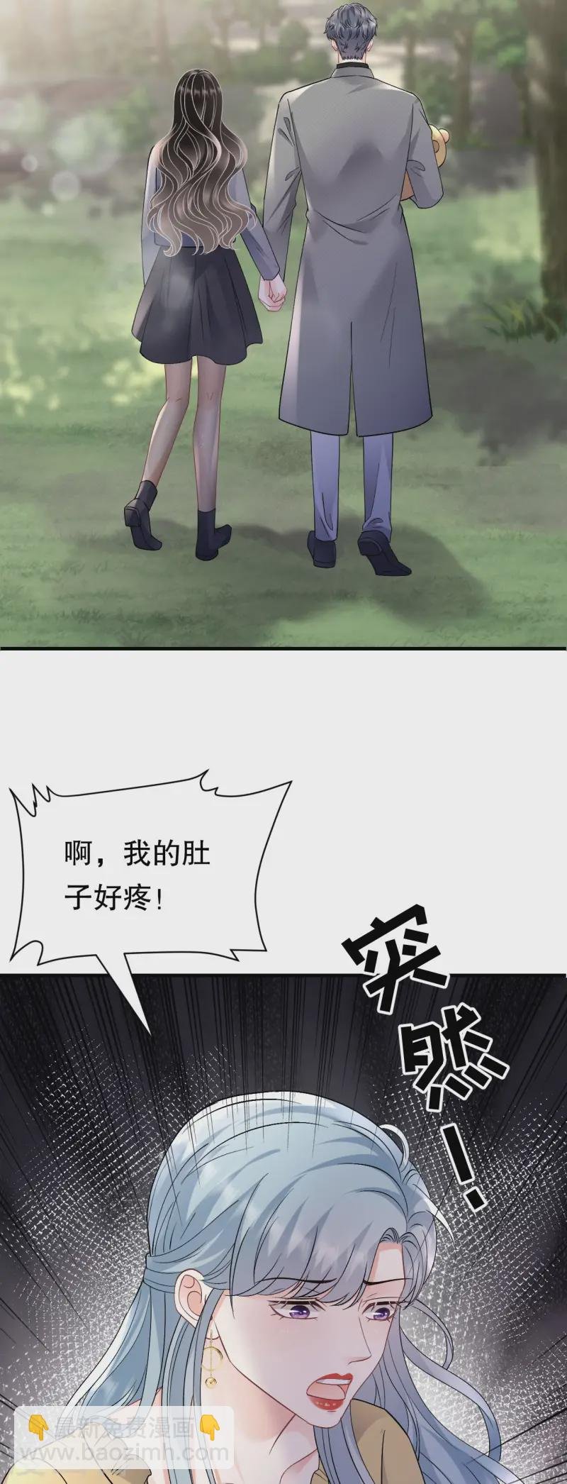 第179话 知道真相