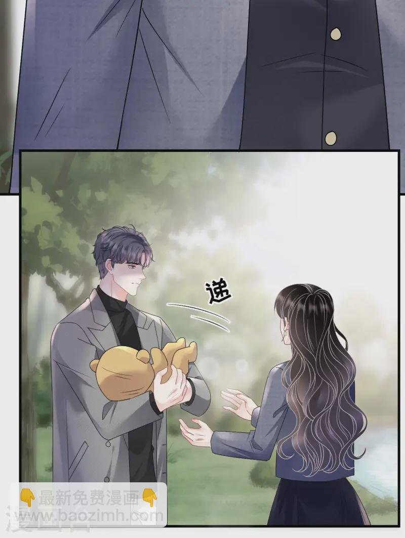 第179话 知道真相