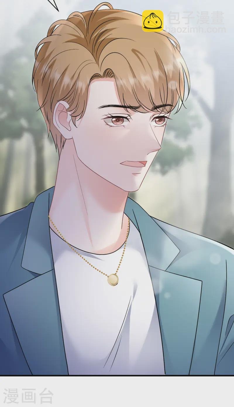 第179话 知道真相