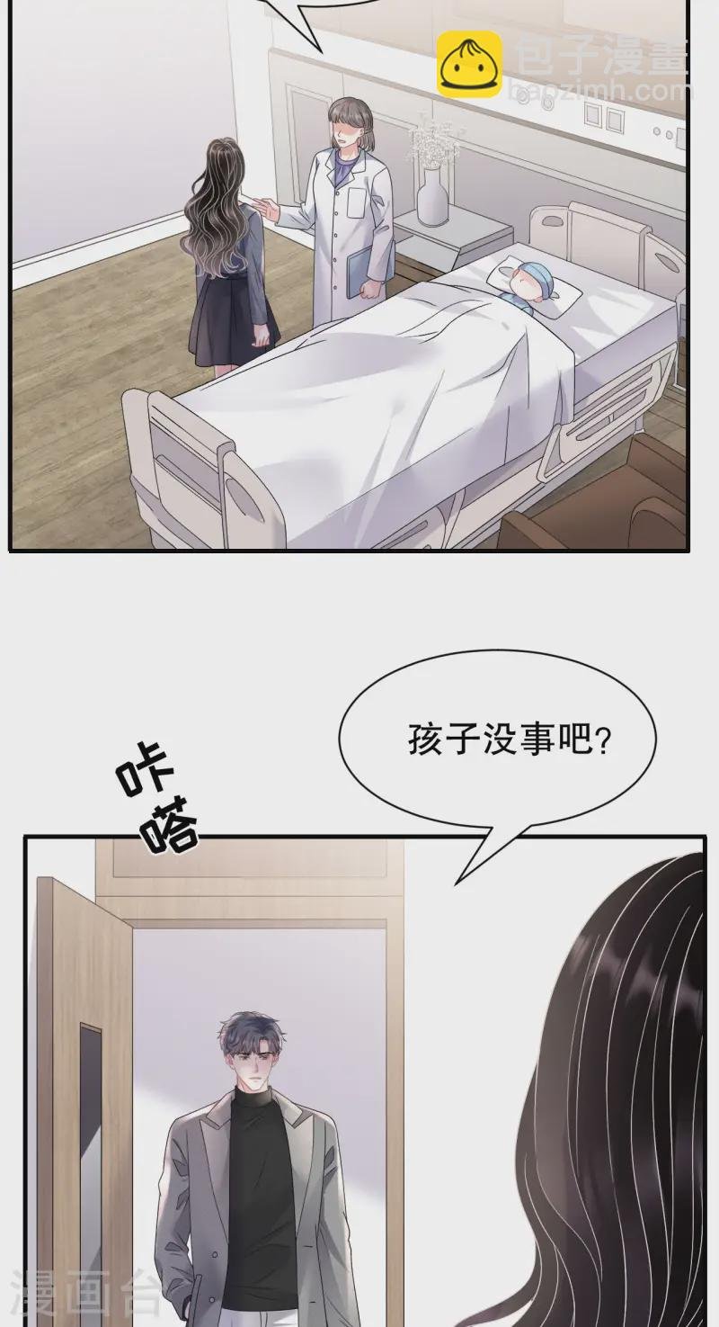 第179话 知道真相