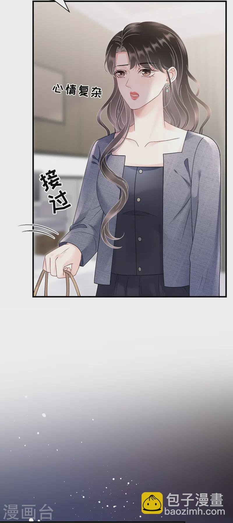 第179话 知道真相