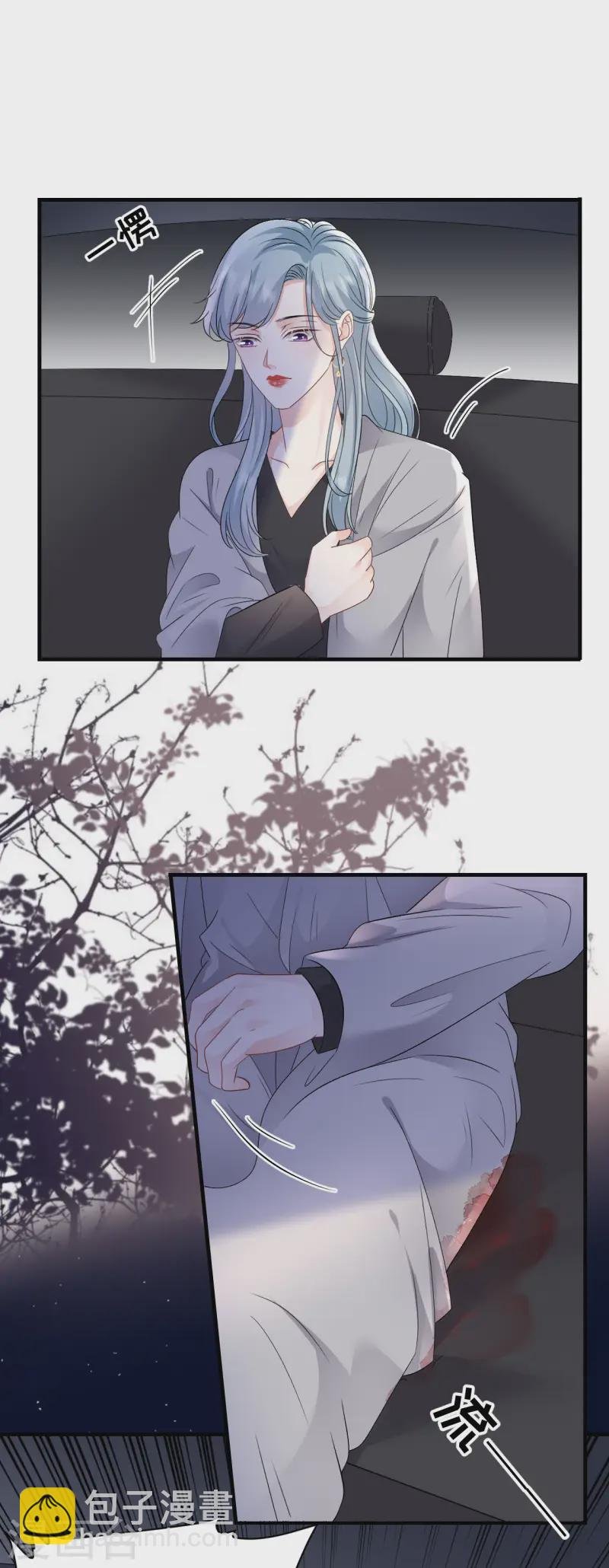 第179话 知道真相