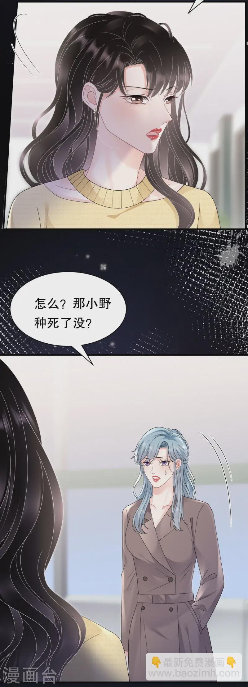 第180话 流产