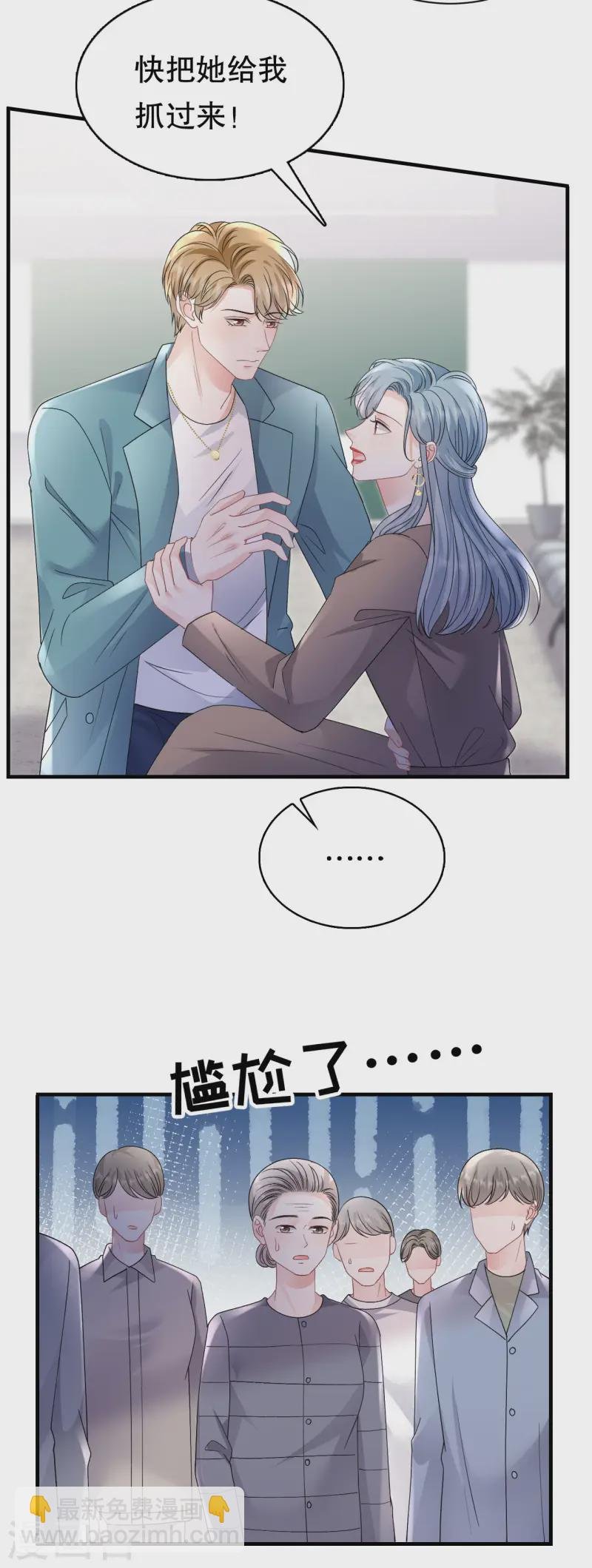 第180话 流产