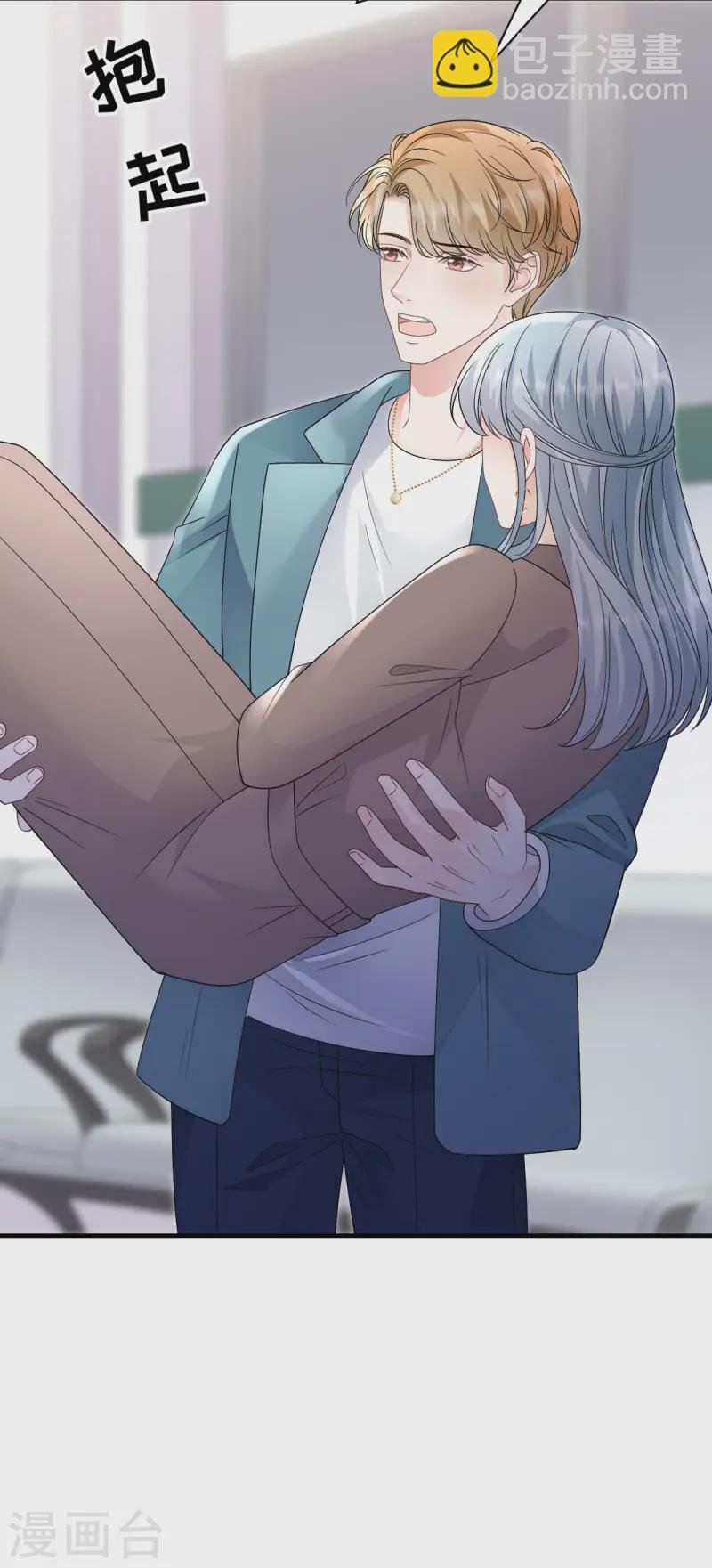 第180话 流产