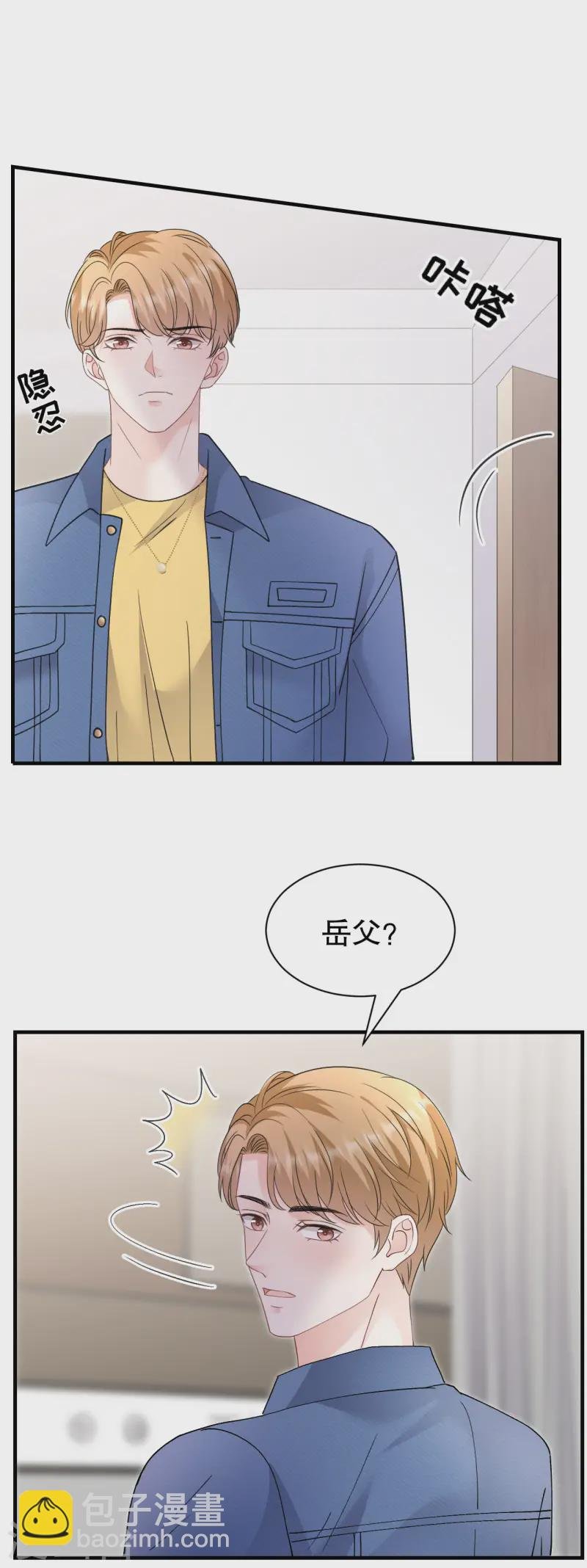 第180话 流产