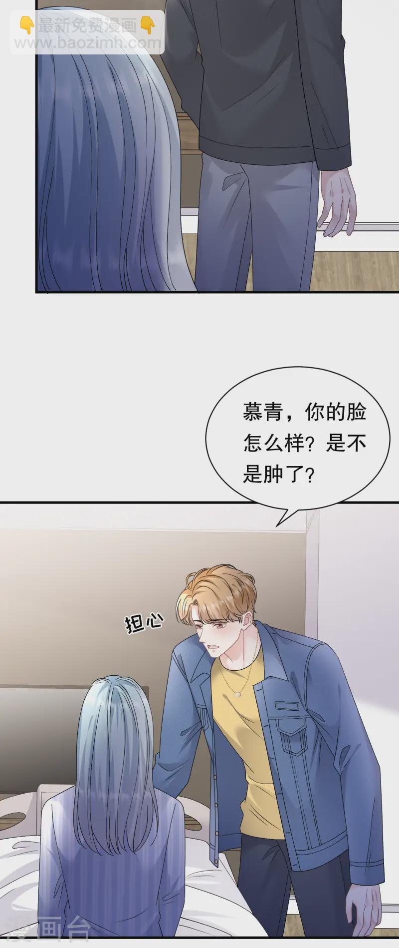 第181话 抢孩子