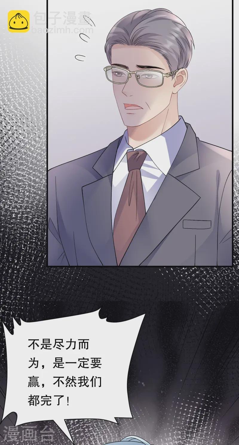 第181话 抢孩子