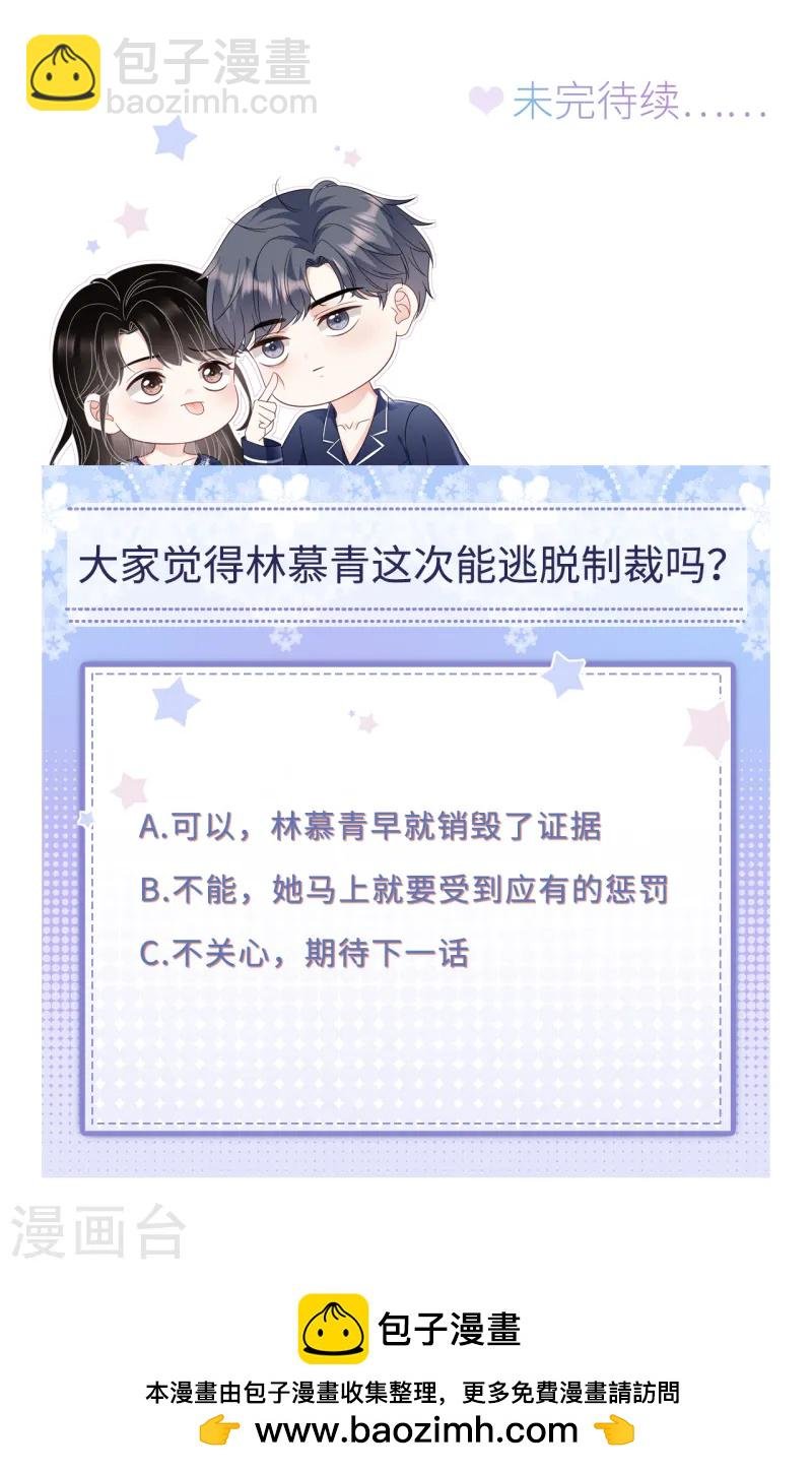 第181话 抢孩子