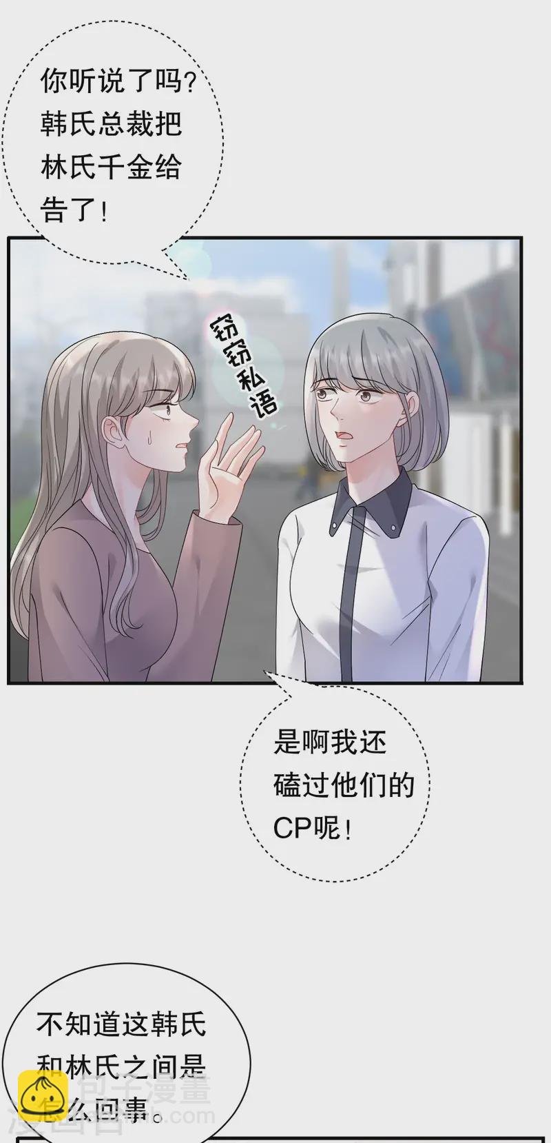 第182话 林德则之死