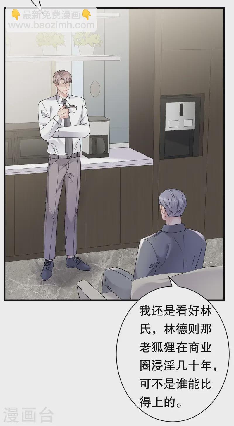 第182话 林德则之死