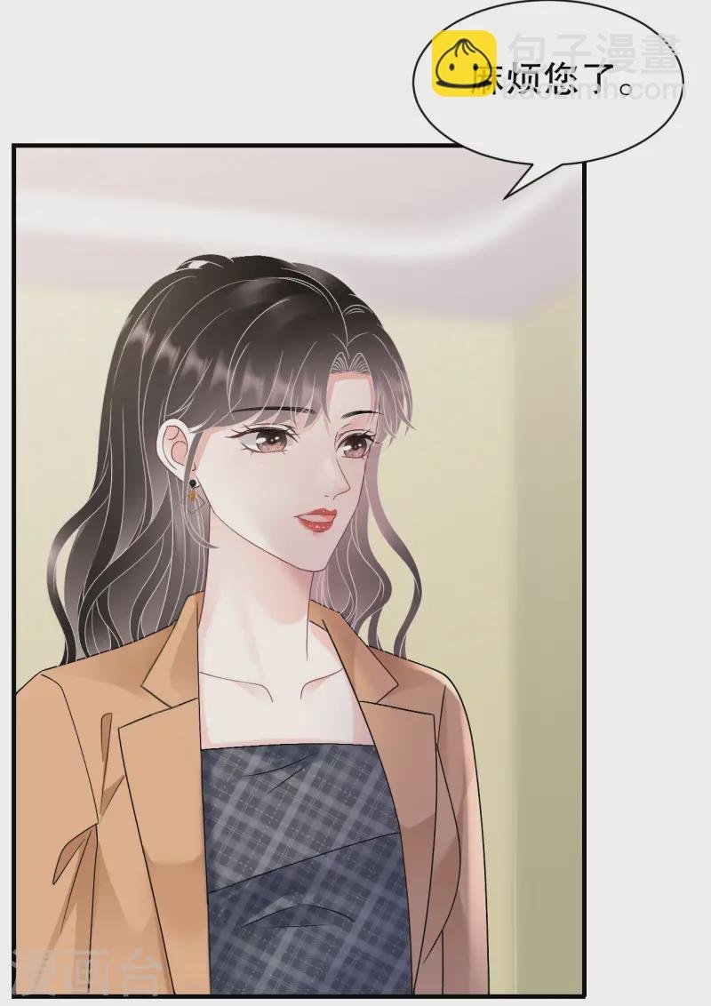第182话 林德则之死