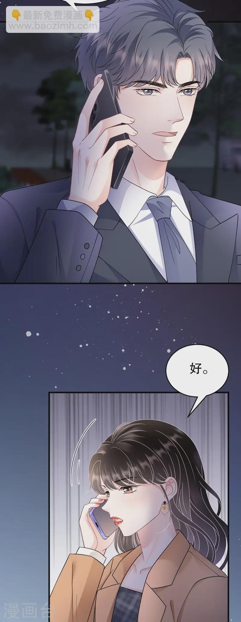 第182话 林德则之死