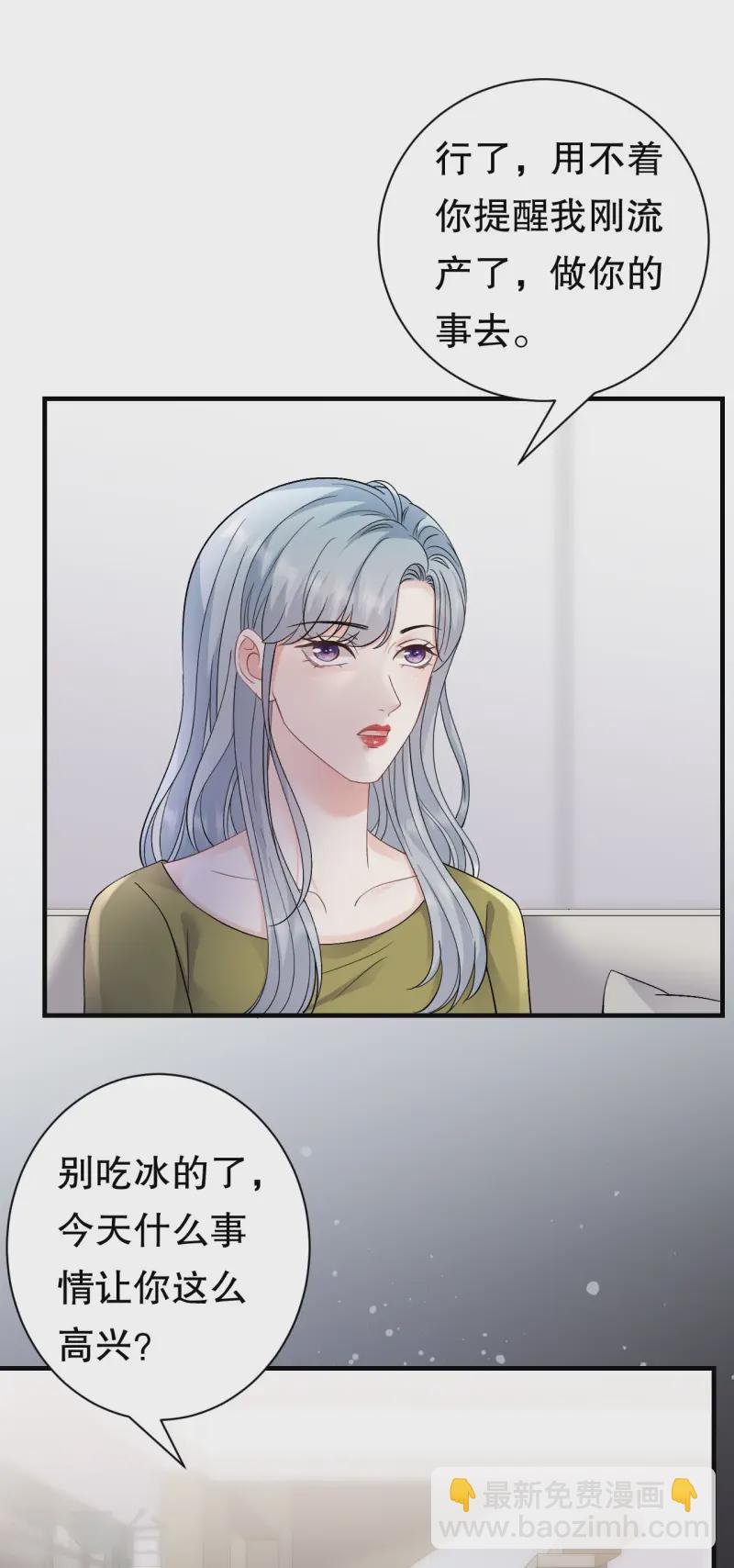 第182话 林德则之死