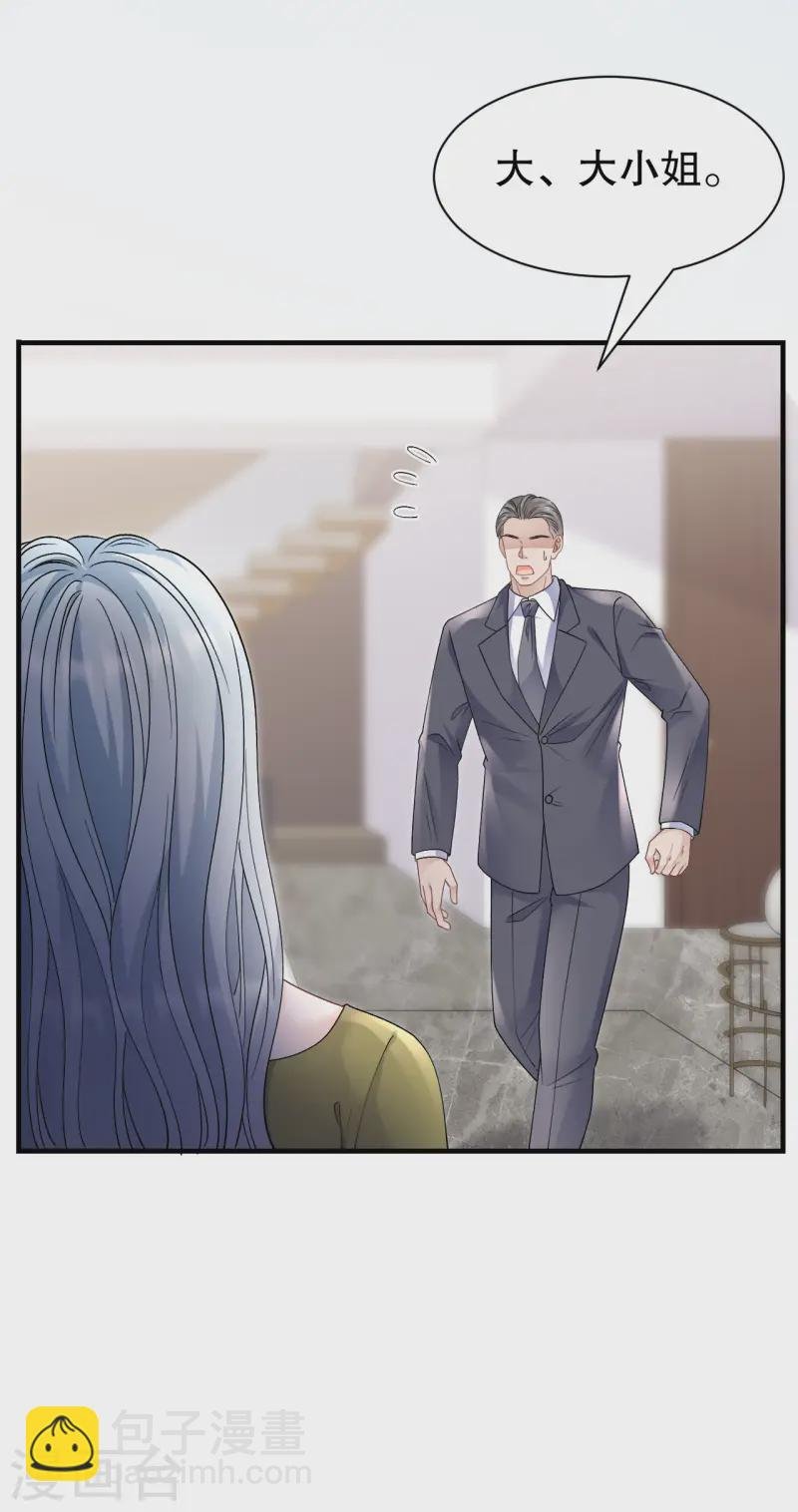 第182话 林德则之死