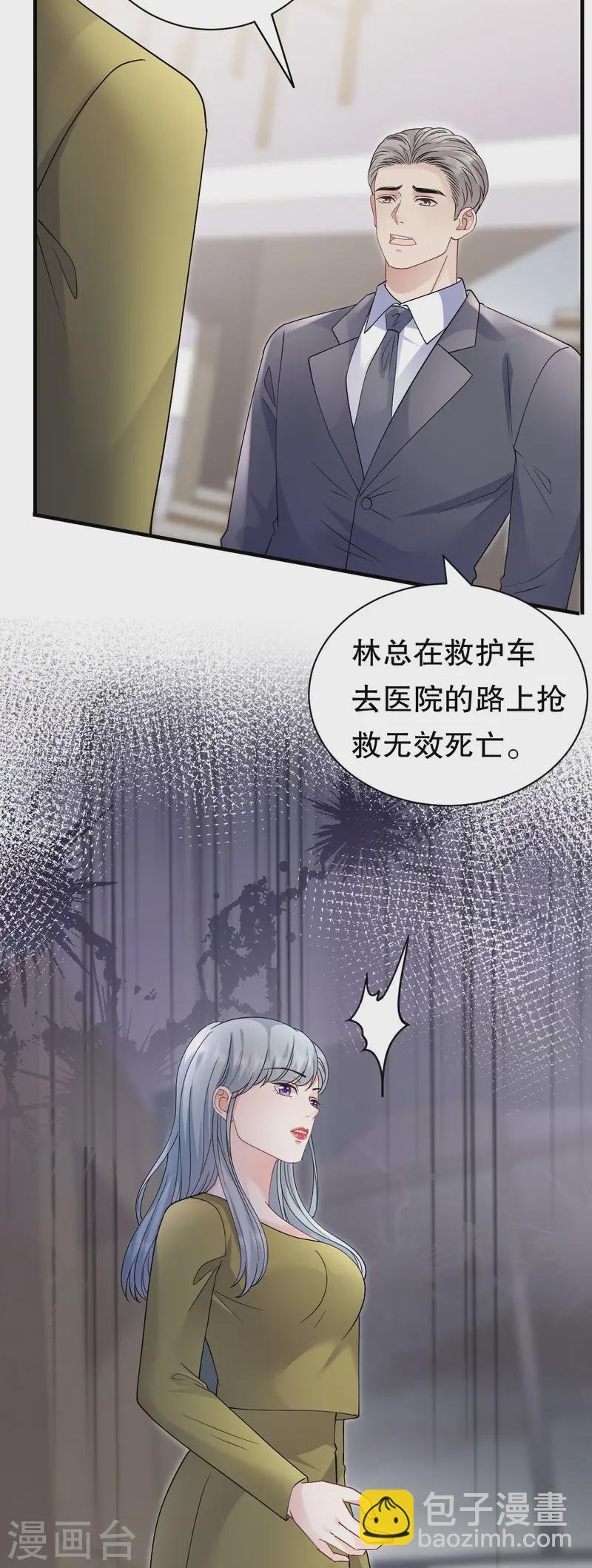 第182话 林德则之死