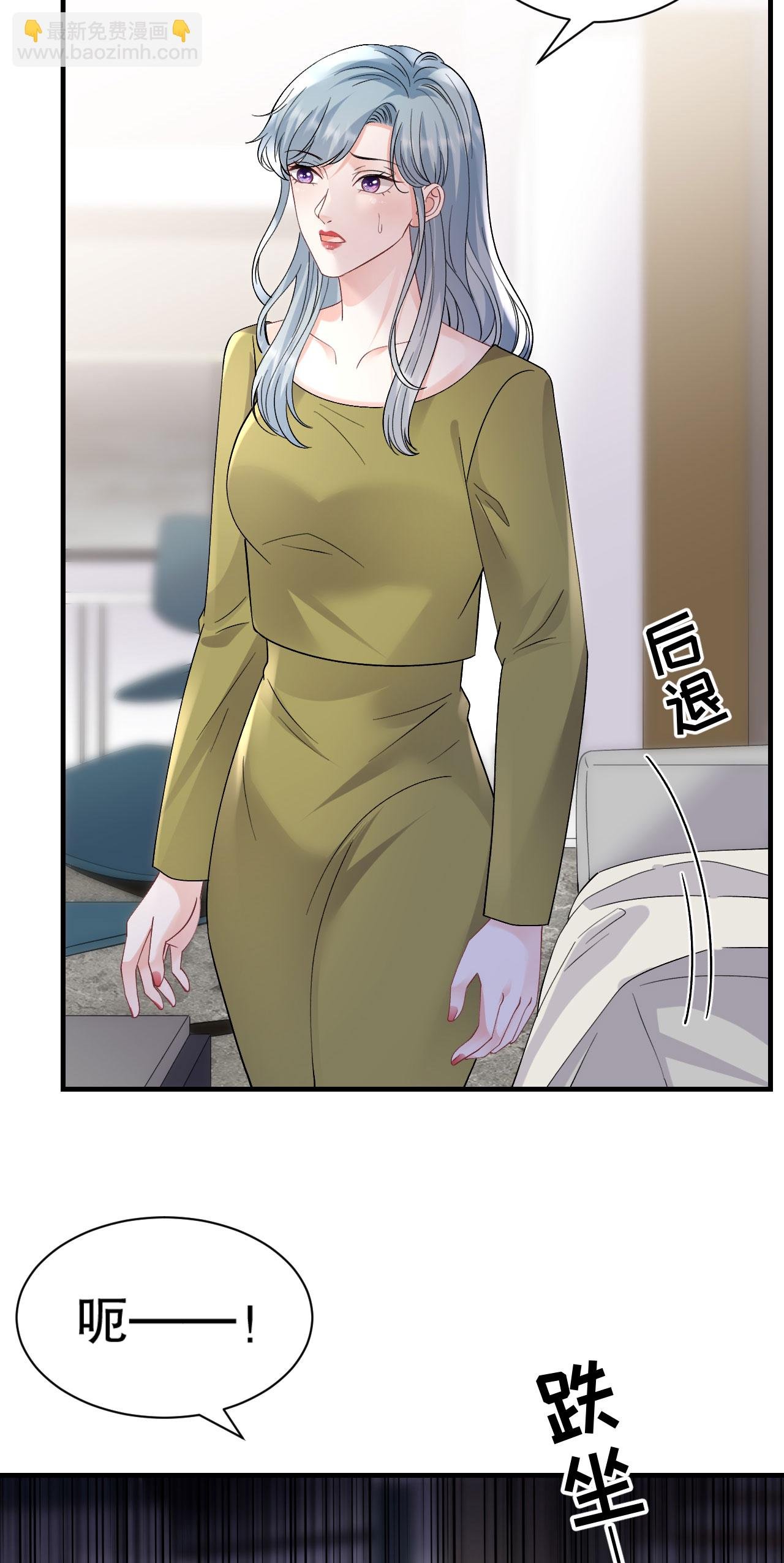 第183话 婚约作废