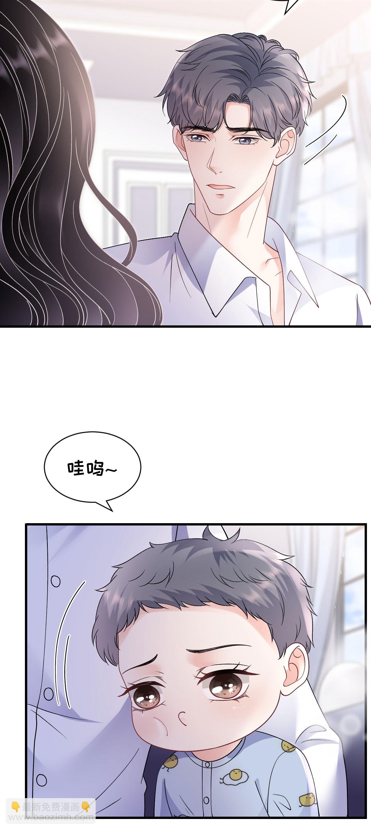 第183话 婚约作废