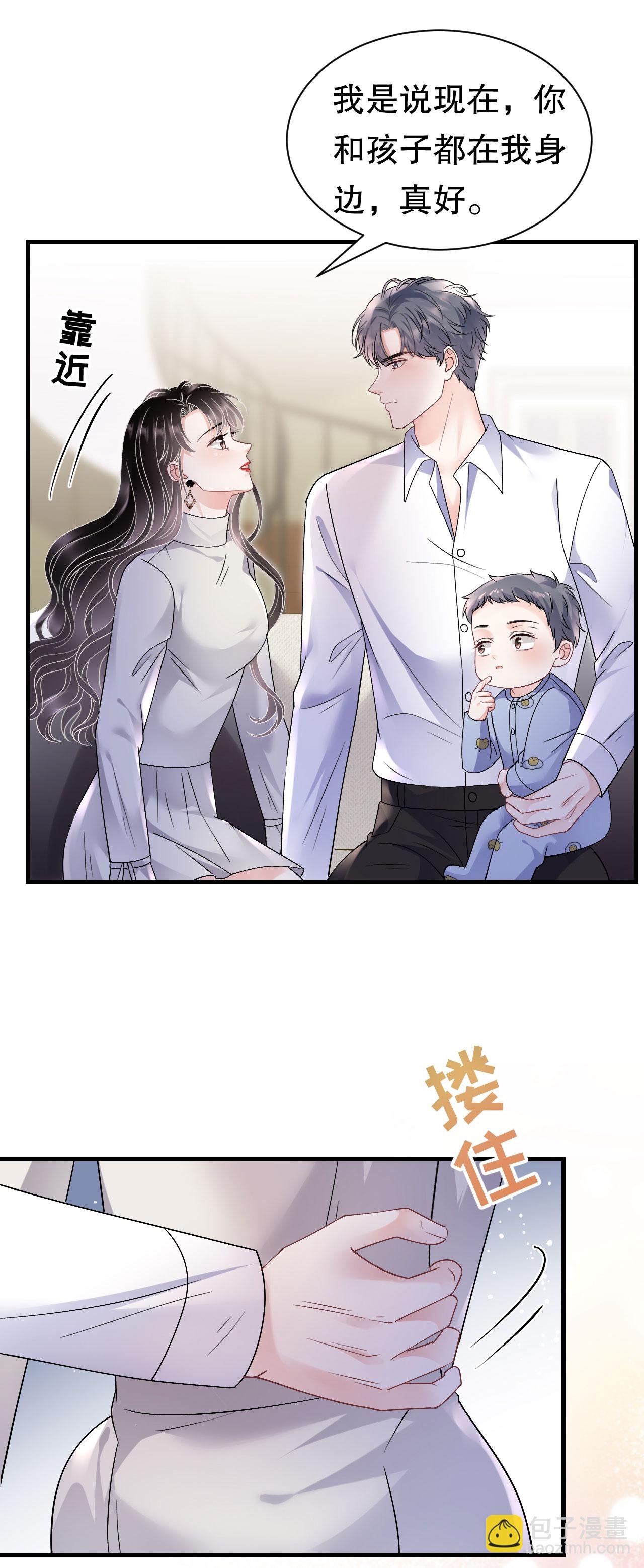 第183话 婚约作废
