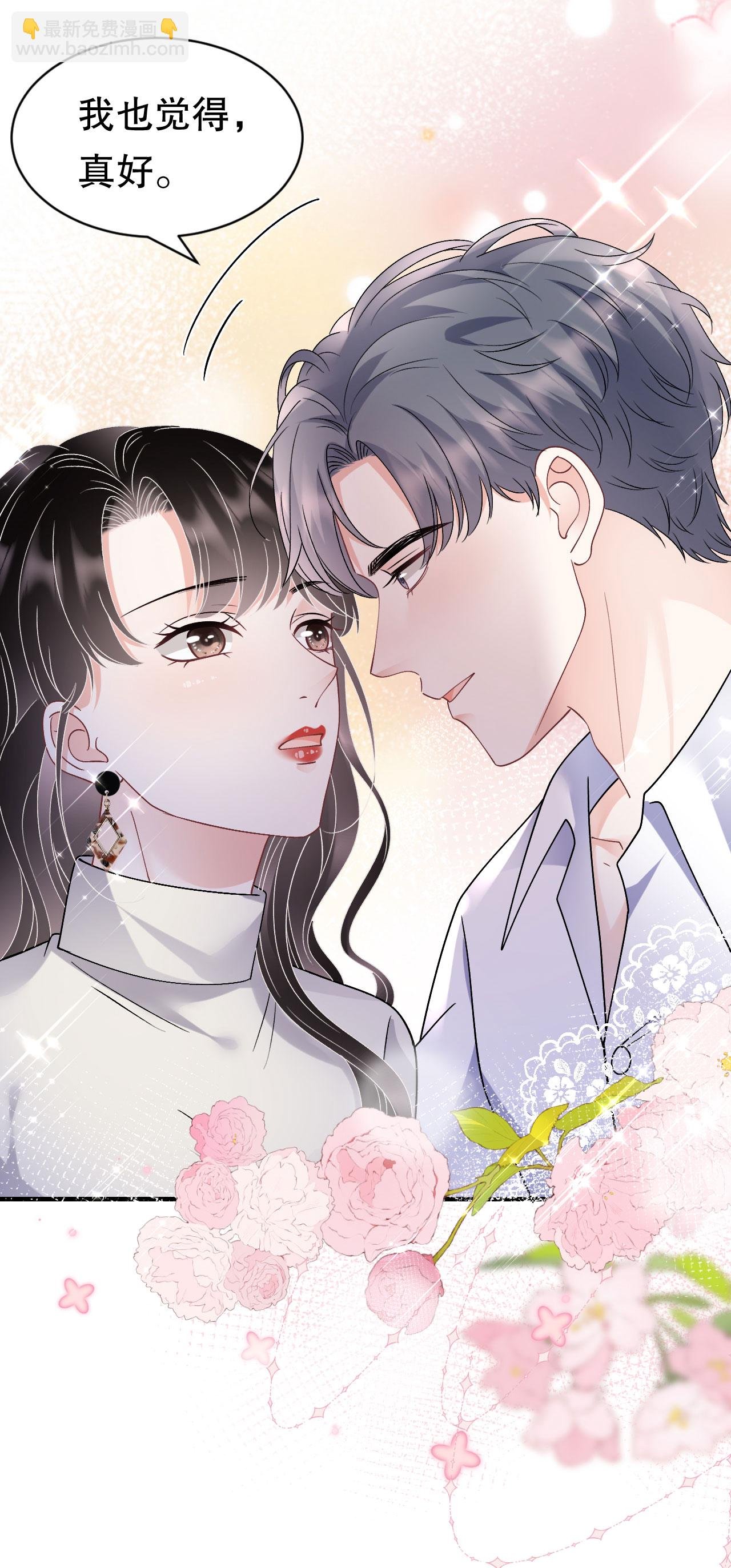 第183话 婚约作废