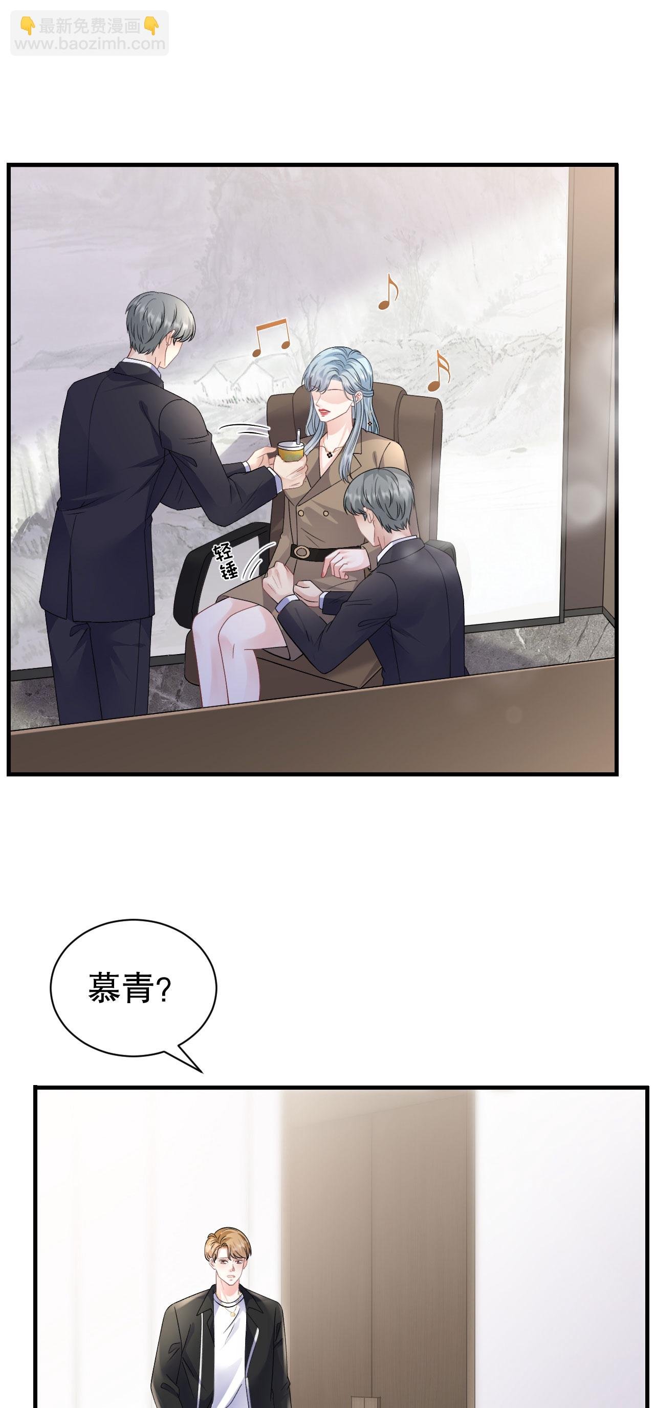 第183话 婚约作废