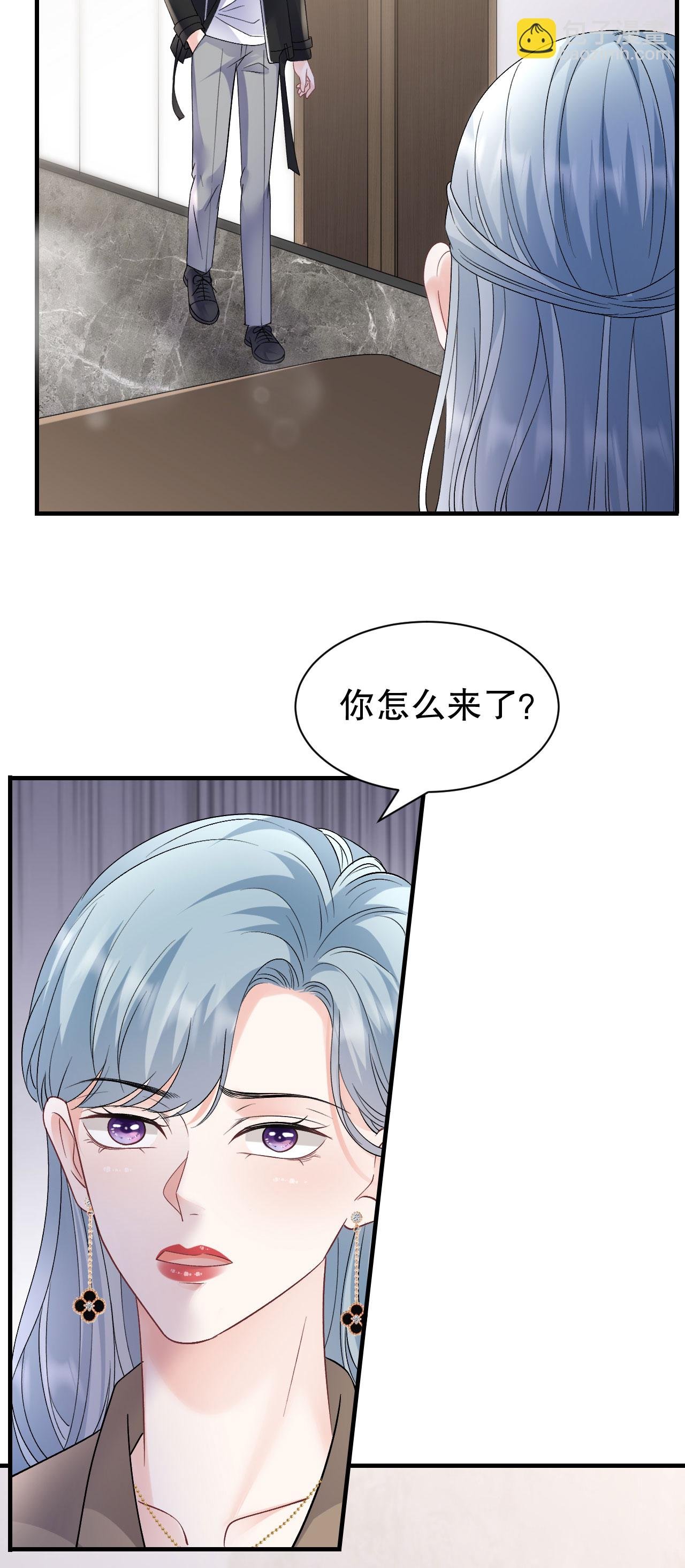 第183话 婚约作废