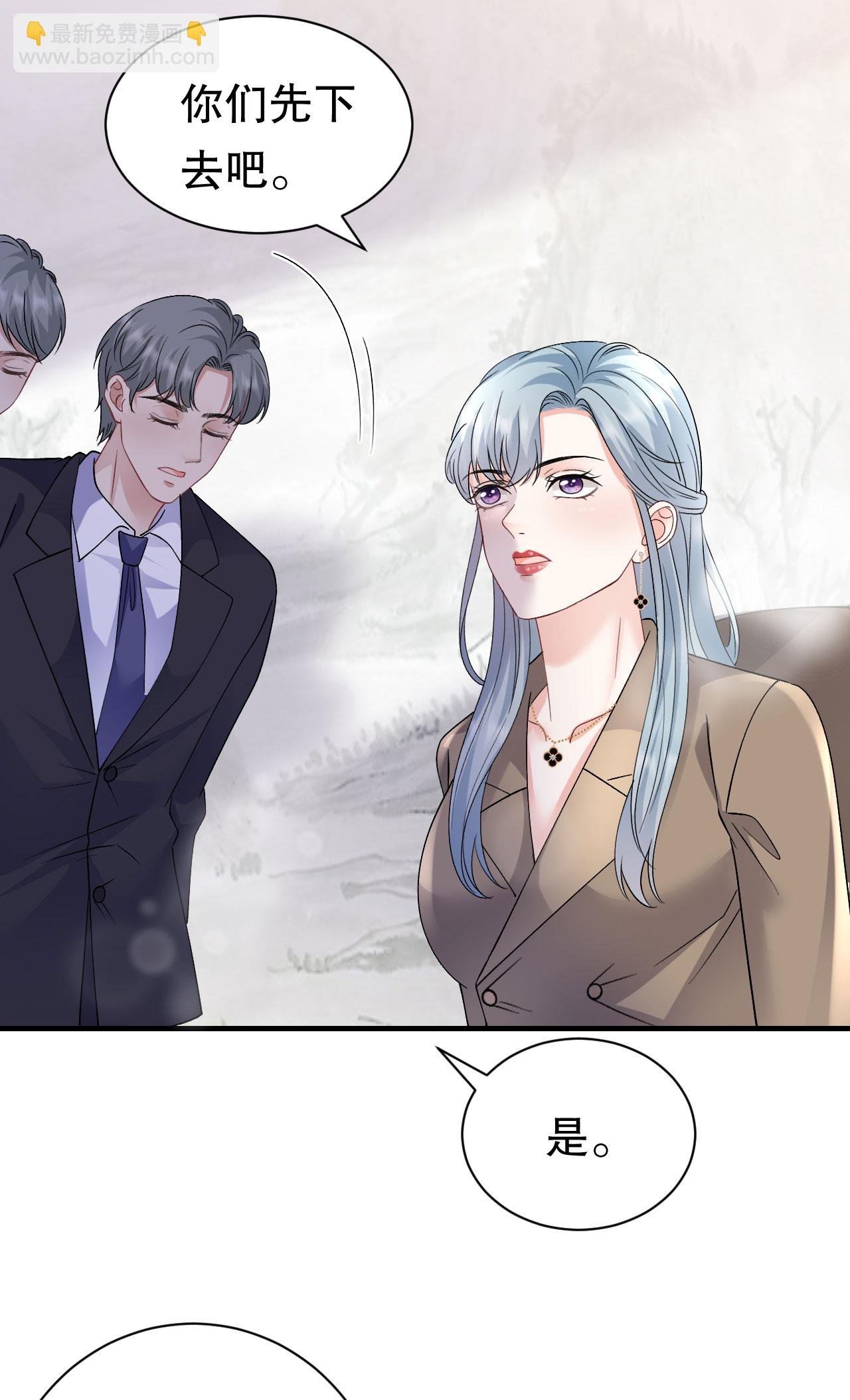 第183话 婚约作废