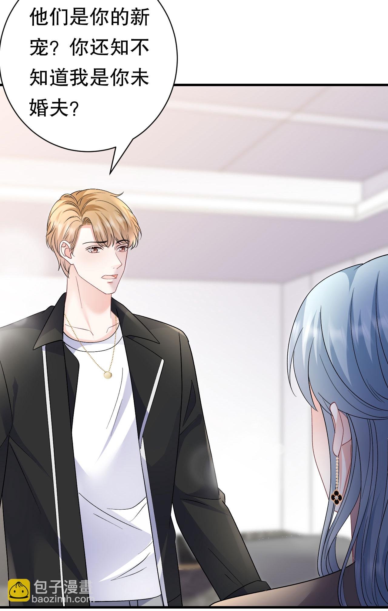 第183话 婚约作废