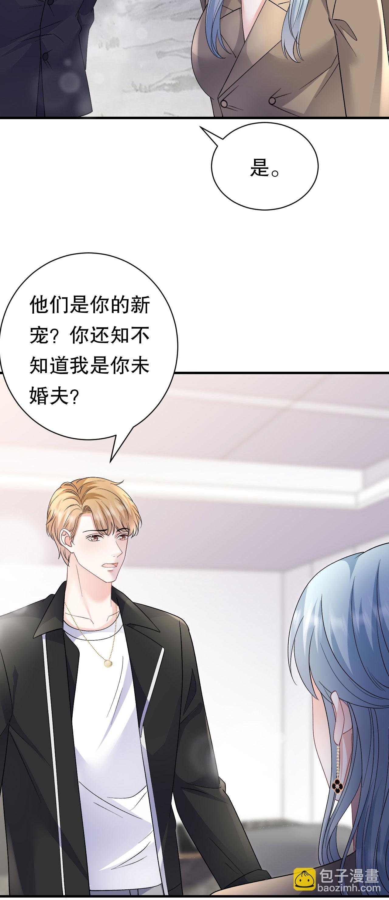 第184话 叫妈妈