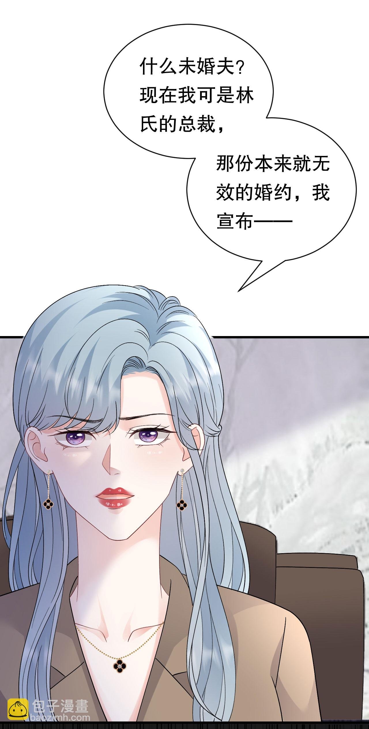 第184话 叫妈妈