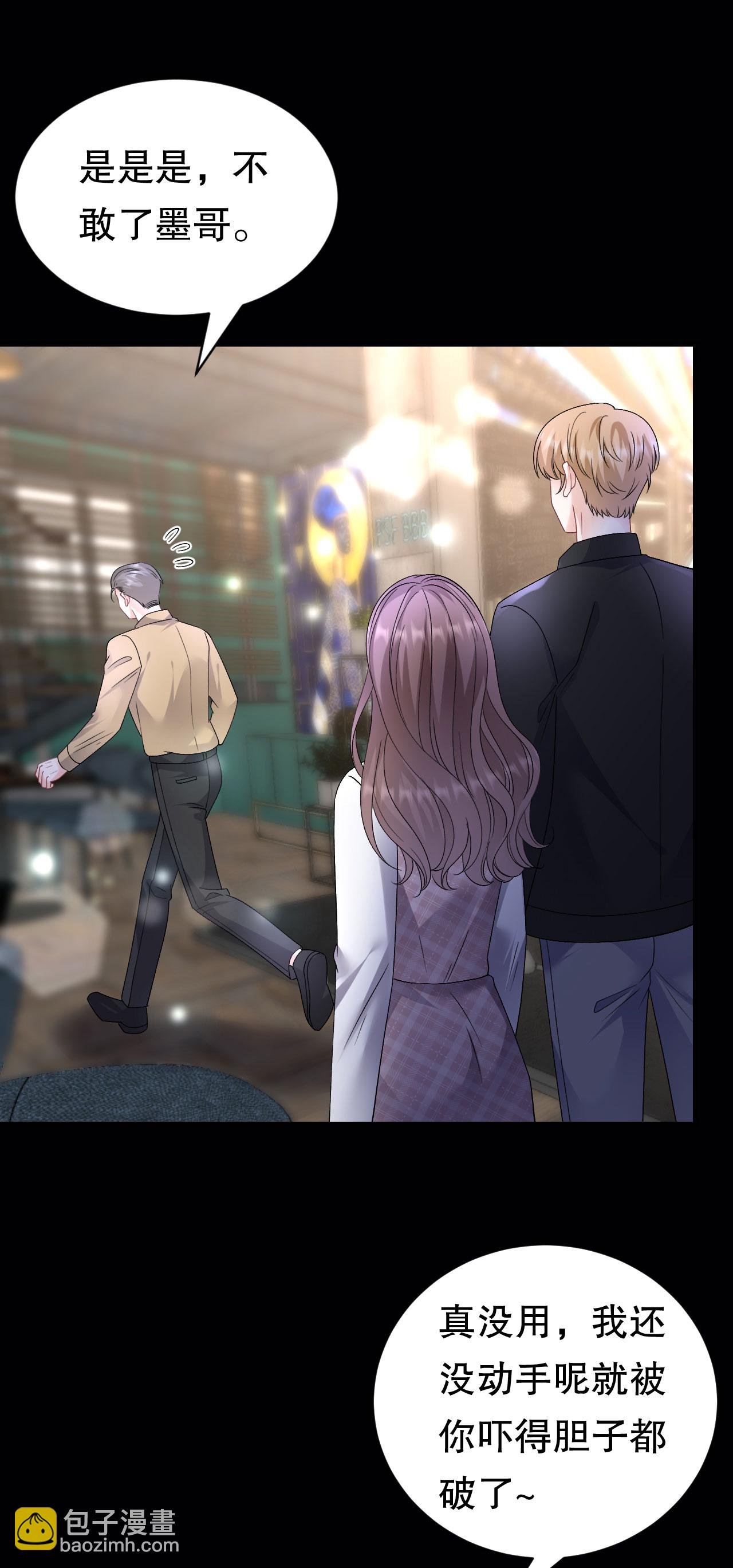 第184话 叫妈妈
