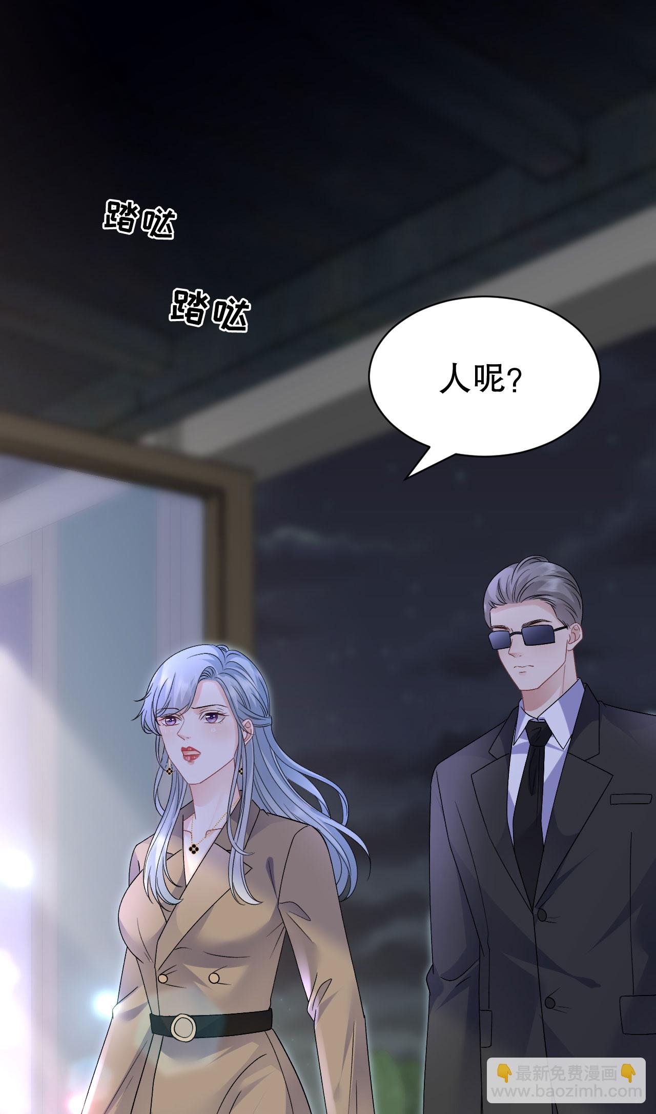 第184话 叫妈妈