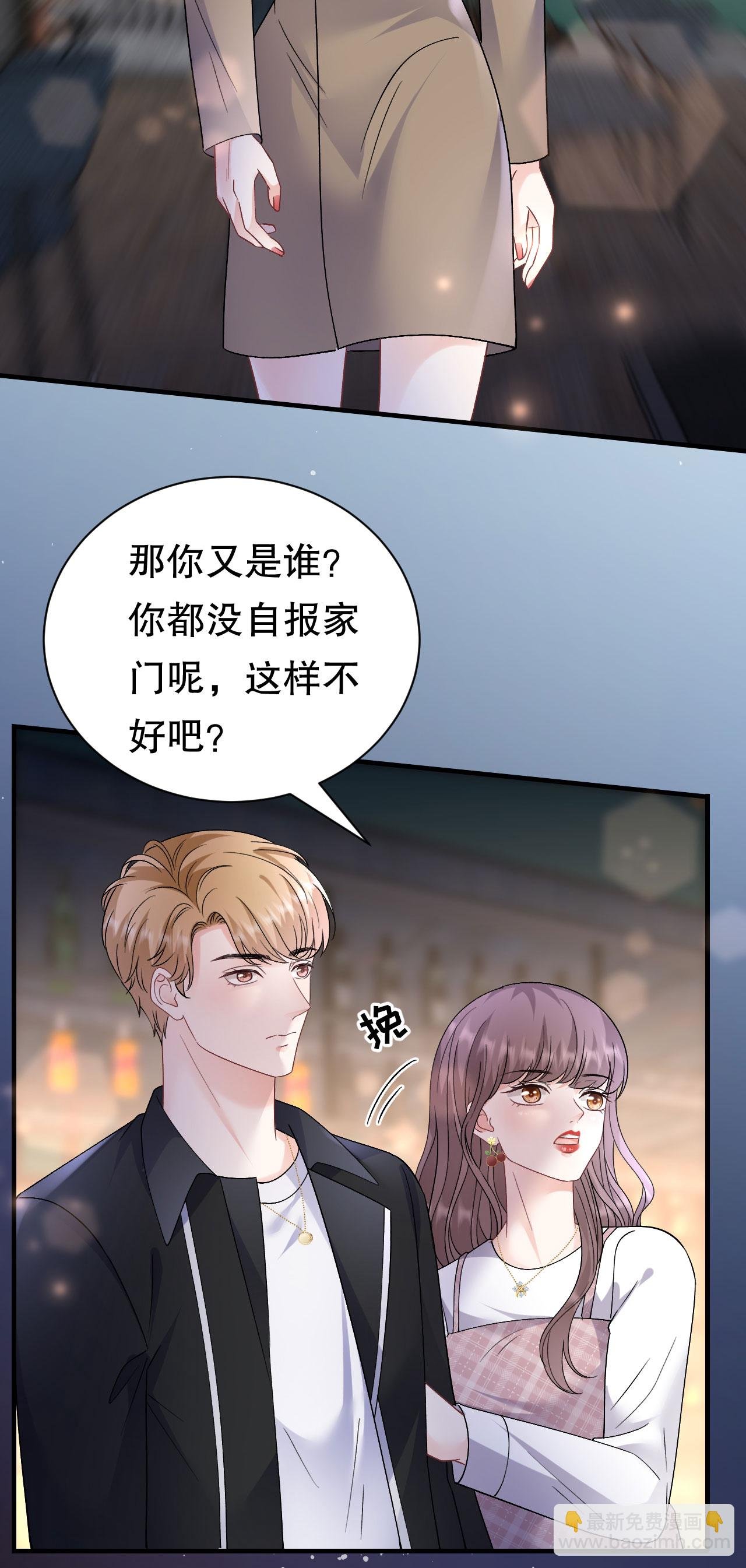 第184话 叫妈妈