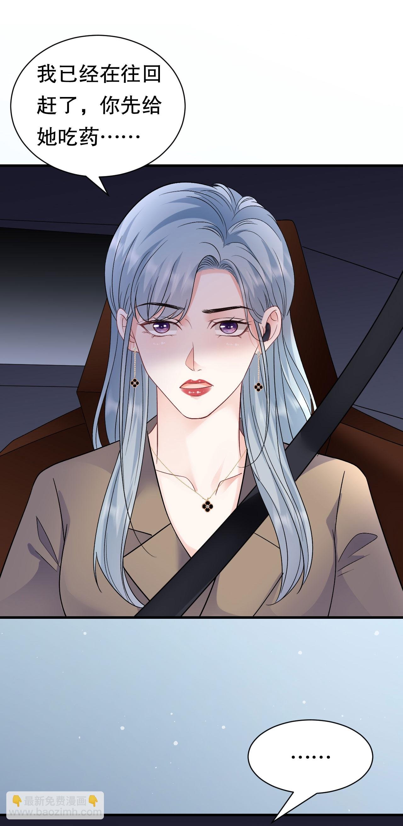 第184话 叫妈妈