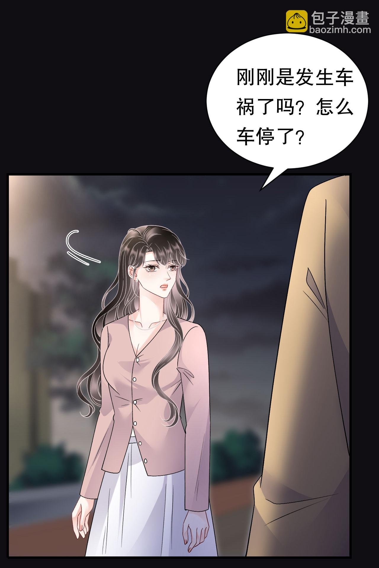 第184话 叫妈妈