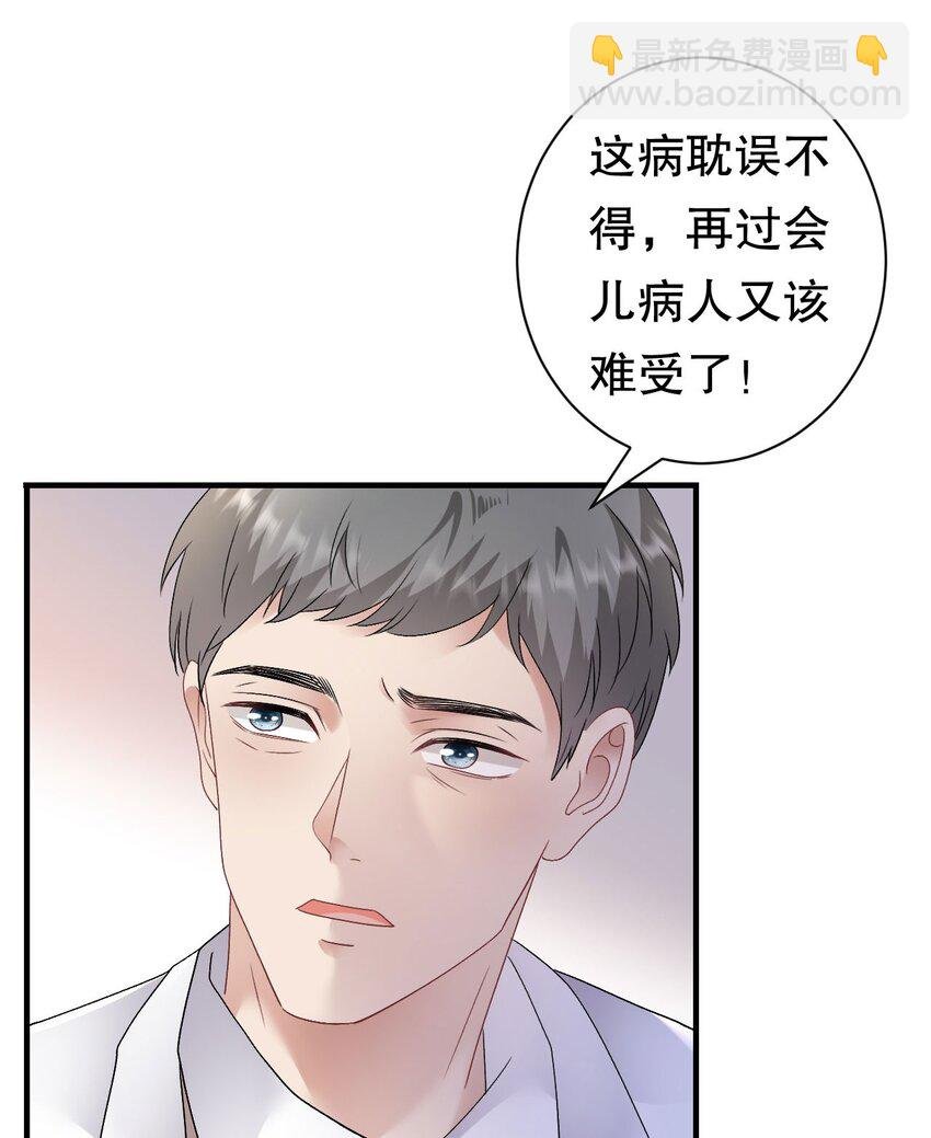 第188话 最后的疯狂