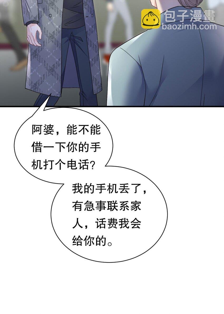 第188话 最后的疯狂