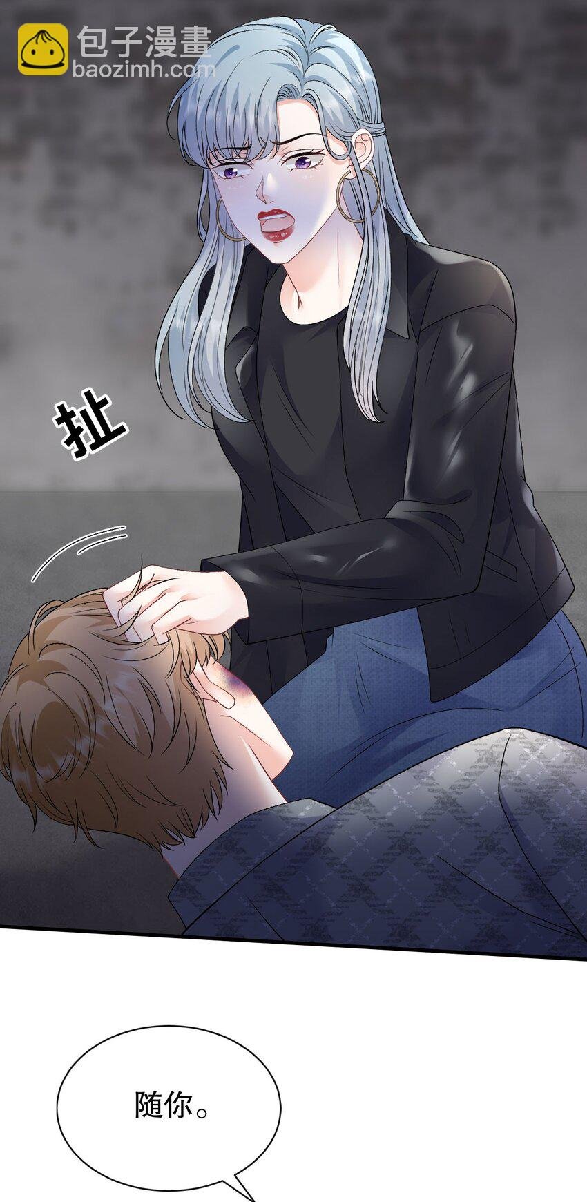 第188话 最后的疯狂