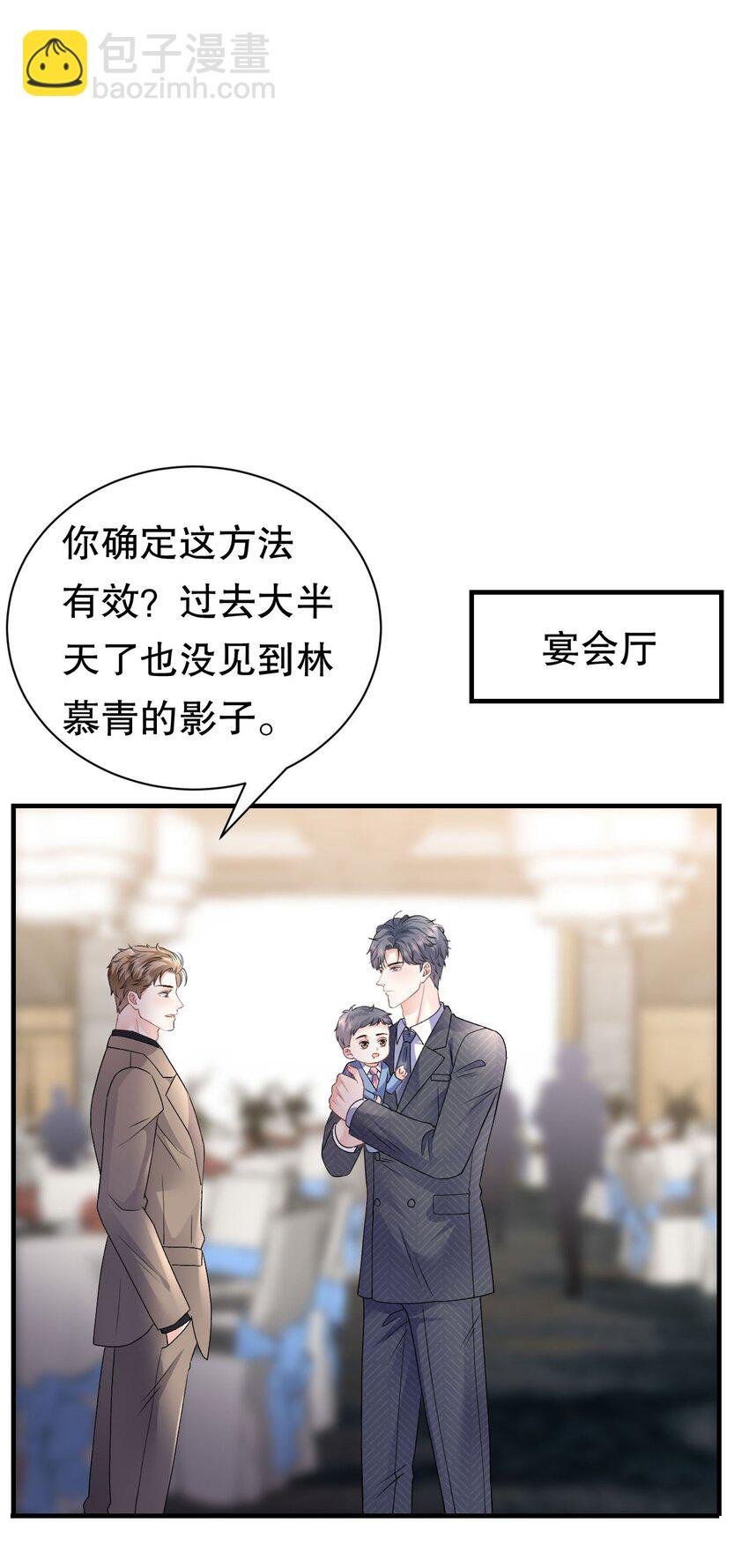 第188话 最后的疯狂