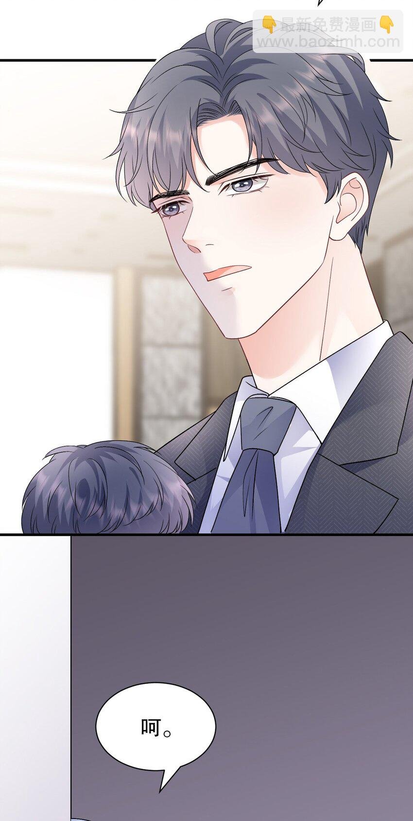 第189话 厉子墨之死
