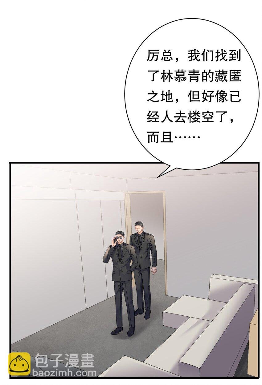 第189话 厉子墨之死
