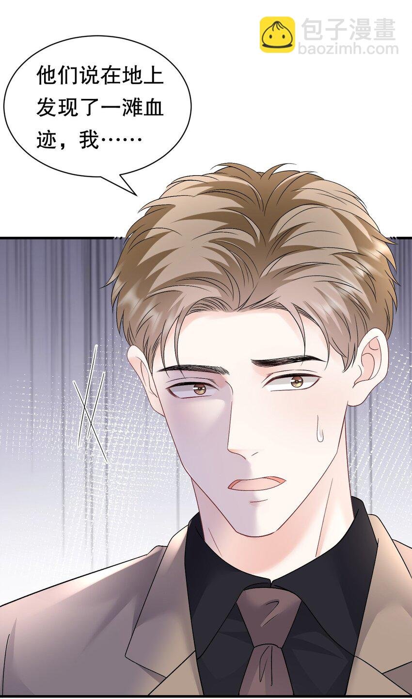 第189话 厉子墨之死